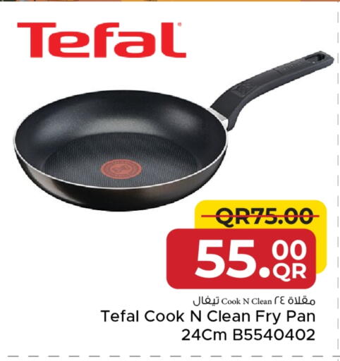 available at مركز التموين العائلي in قطر - الدوحة