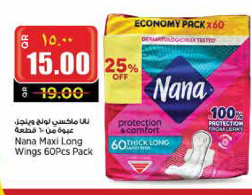 NANA available at New Indian Supermarket in Qatar - Al Shamal