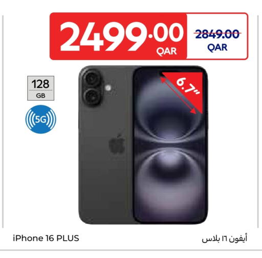 APPLE iPhone 16 available at Carrefour in Qatar - Al-Shahaniya