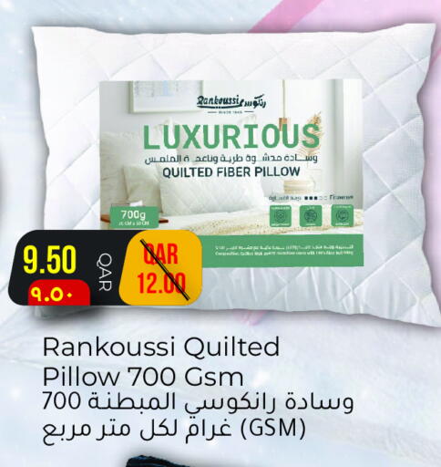 available at مجموعة ريجنسي in قطر - الدوحة