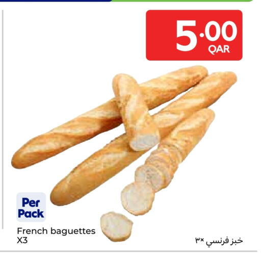 available at Carrefour in Qatar - Al Shamal