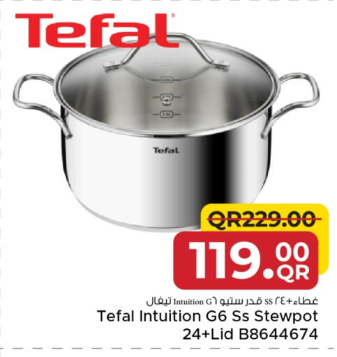 available at مركز التموين العائلي in قطر - أم صلال