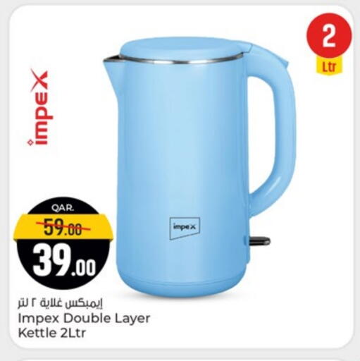 IMPEX Kettle available at Paris Hypermarket in Qatar - Al Khor