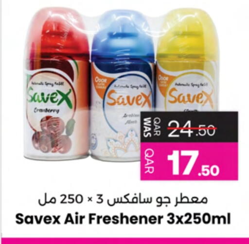 Air Freshner available at Ansar Gallery in Qatar - Al Shamal