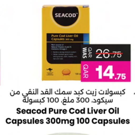 available at Ansar Gallery in Qatar - Al Rayyan