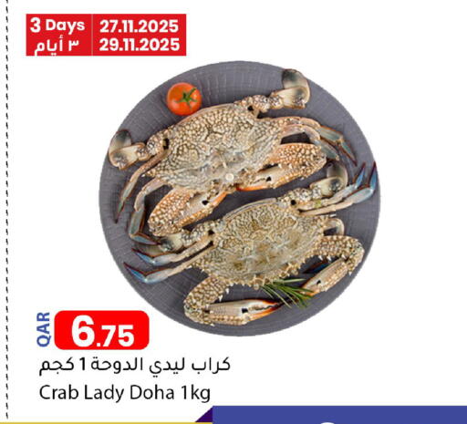 available at Dana Market in Qatar - Al Khor