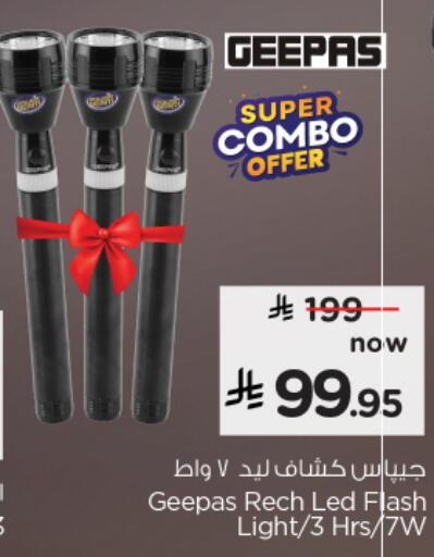 جيباس available at نستو in مملكة العربية السعودية, السعودية, سعودية - الجبيل‎