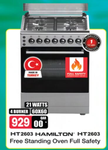 HAMILTON Gas Cooker available at Ansar Gallery in Qatar - Al Shamal