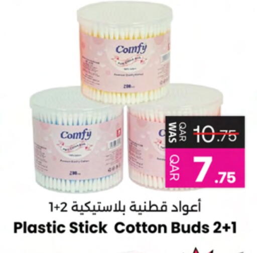 available at Ansar Gallery in Qatar - Al Shamal