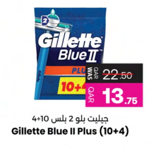 GILLETTE Razor available at Ansar Gallery in Qatar - Al Shamal