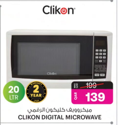 CLIKON Microwave Oven available at Ansar Gallery in Qatar - Al Shamal