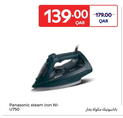 PANASONIC Ironbox available at Carrefour in Qatar - Al Khor
