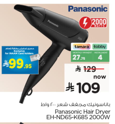PANASONIC Hair Appliances available at Nesto in KSA, Saudi Arabia, Saudi - Buraidah