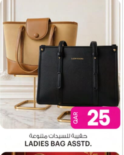 Ladies Bag available at Ansar Gallery in Qatar - Al Shamal
