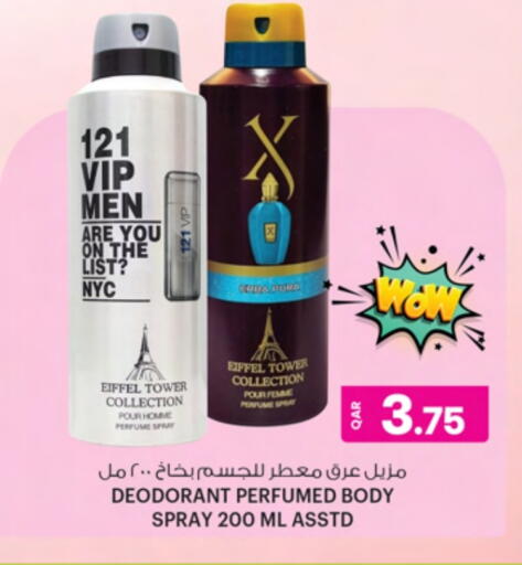 available at أنصار جاليري in قطر - الخور