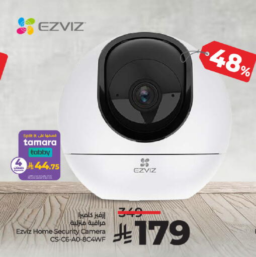 available at LULU Hypermarket in KSA, Saudi Arabia, Saudi - Jeddah