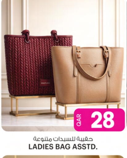 Ladies Bag available at Ansar Gallery in Qatar - Al Khor