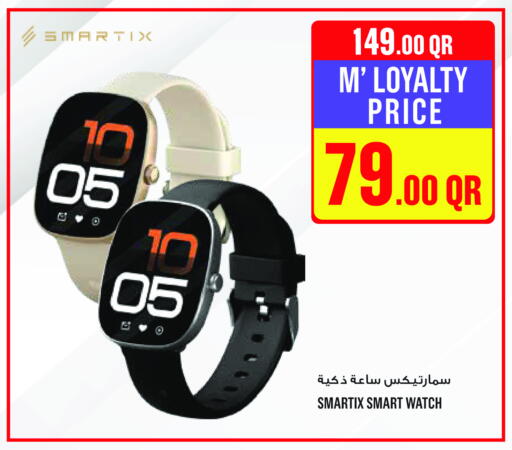 available at Monoprix in Qatar - Al Daayen