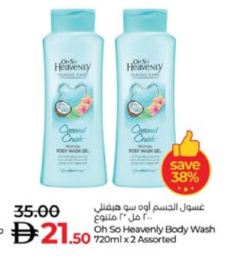 Coconut available at لولو هايبرماركت in الإمارات العربية المتحدة , الامارات - ٱلْعَيْن‎