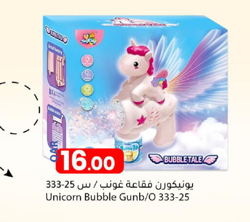 available at Dana Market in Qatar - Al Shamal