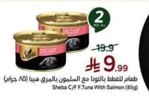 available at Hyper Panda in KSA, Saudi Arabia, Saudi - Tabuk