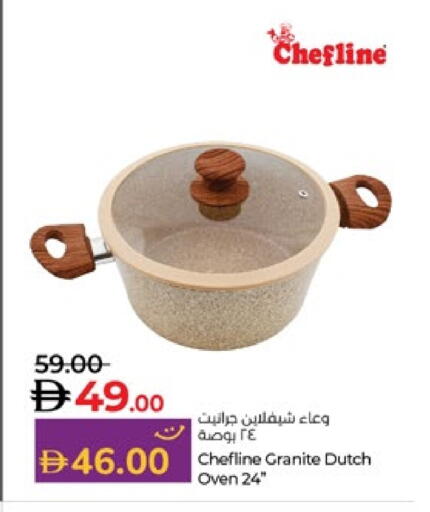 available at لولو هايبرماركت in الإمارات العربية المتحدة , الامارات - ٱلْعَيْن‎