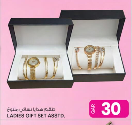 available at Ansar Gallery in Qatar - Al Shamal