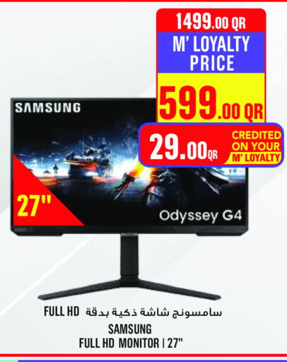 SAMSUNG available at Monoprix in Qatar - Al Shamal