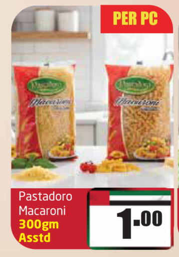 معكرونة available at مركز دلتا in الإمارات العربية المتحدة , الامارات - دبي