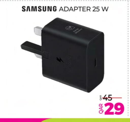 سامسونج شاحن available at أنصار جاليري in قطر - الريان