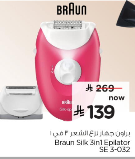 available at Nesto in KSA, Saudi Arabia, Saudi - Jubail