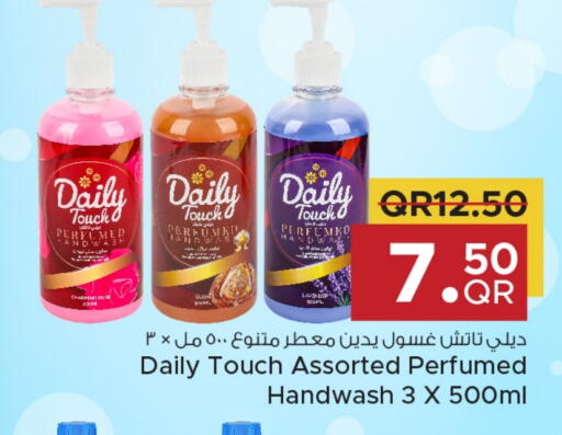 available at مركز التموين العائلي in قطر - الخور