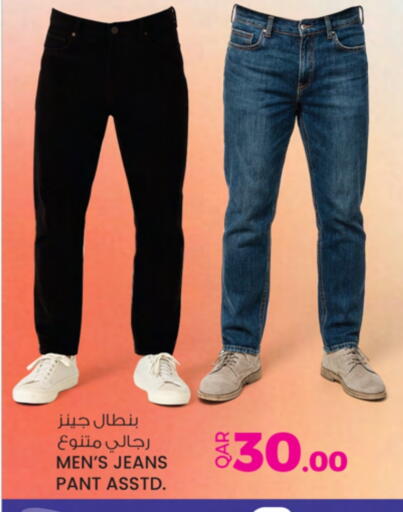 available at Ansar Gallery in Qatar - Al Shamal