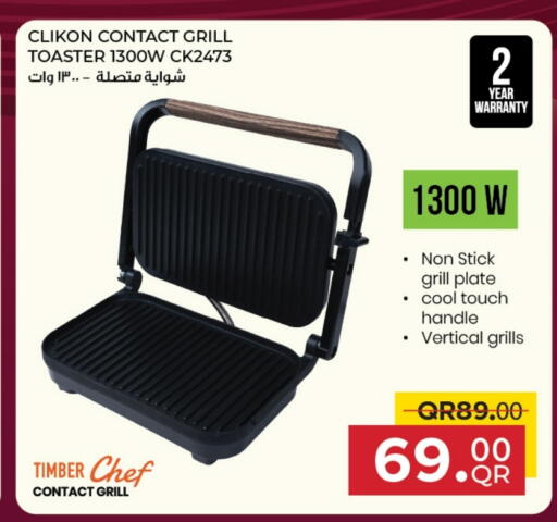 CLIKON Toaster available at Family Food Centre in Qatar - Al-Shahaniya