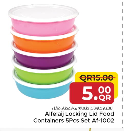 available at Family Food Centre in Qatar - Al-Shahaniya
