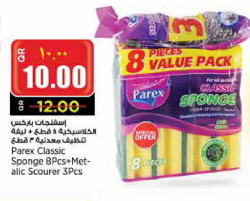 available at Retail Mart in Qatar - Doha