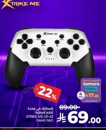 available at LULU Hypermarket in KSA, Saudi Arabia, Saudi - Tabuk