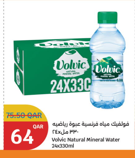 available at City Hypermarket in Qatar - Al Shamal