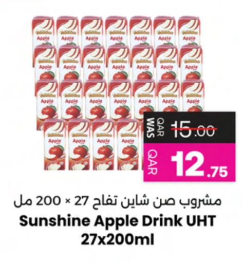 Apple available at Ansar Gallery in Qatar - Al Shamal