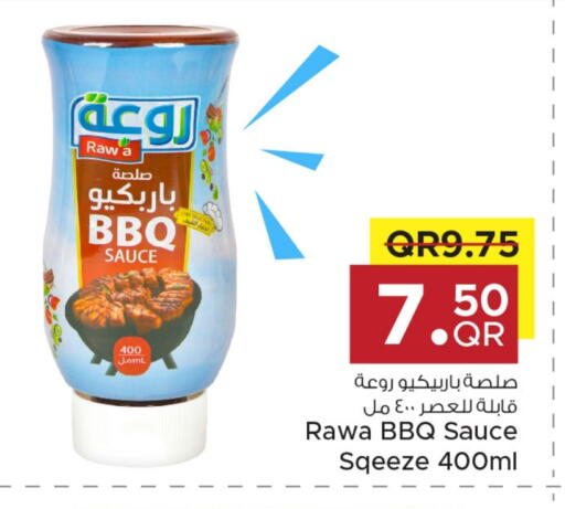 Other Sauce available at Family Food Centre in Qatar - Al-Shahaniya