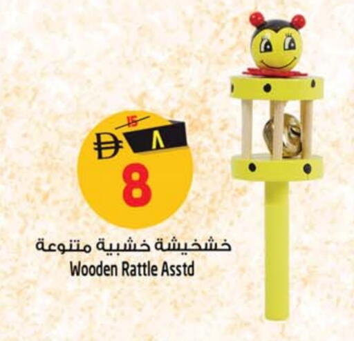 available at سفاري هايبر ماركت in الإمارات العربية المتحدة , الامارات - رَأْس ٱلْخَيْمَة