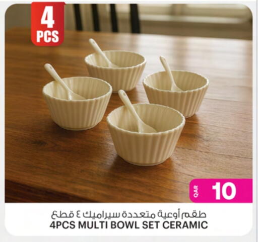 available at Ansar Gallery in Qatar - Al Shamal