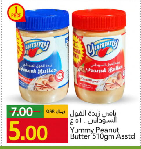 Jam available at Gulf Food Center in Qatar - Al-Shahaniya