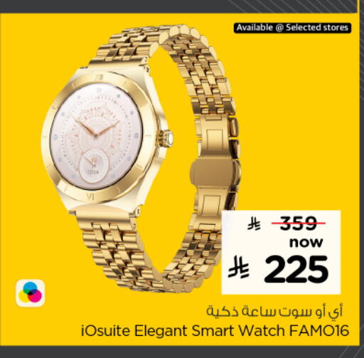 available at نستو in مملكة العربية السعودية, السعودية, سعودية - بريدة