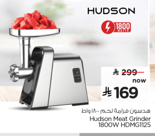 Mixer / Grinder available at Nesto in KSA, Saudi Arabia, Saudi - Al Hasa