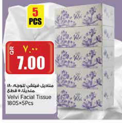 available at Retail Mart in Qatar - Al Khor