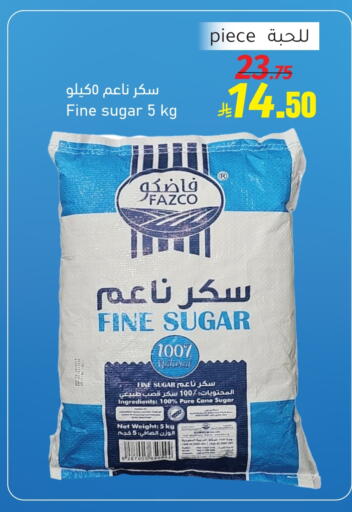 available at Mira Mart Mall in KSA, Saudi Arabia, Saudi - Jeddah