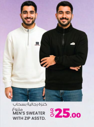 available at Ansar Gallery in Qatar - Al Shamal