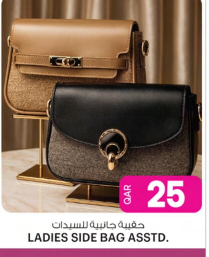 Ladies Bag available at Ansar Gallery in Qatar - Al Khor
