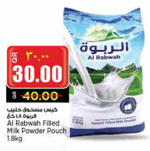 Milk Powder available at Retail Mart in Qatar - Al Shamal